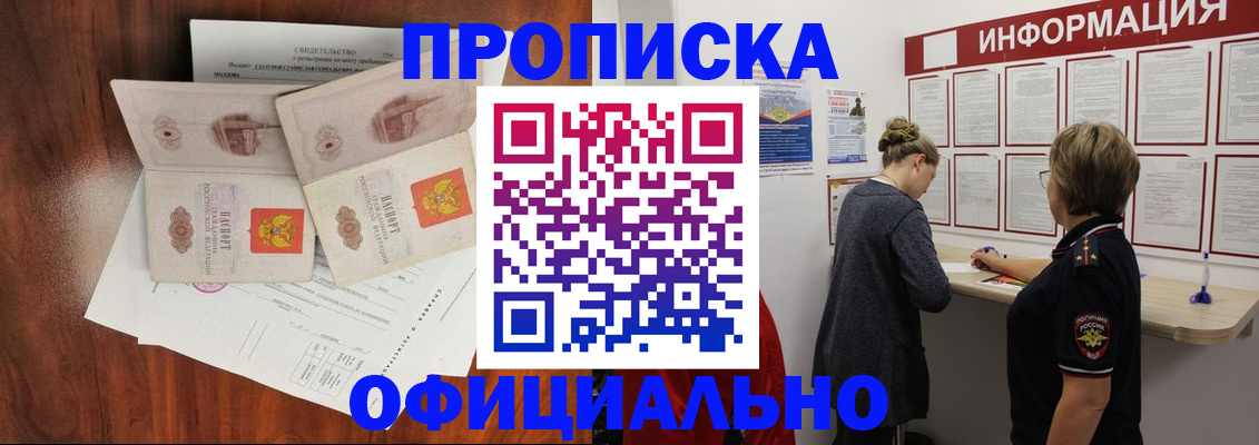 найти адрес прописки в Кизляре