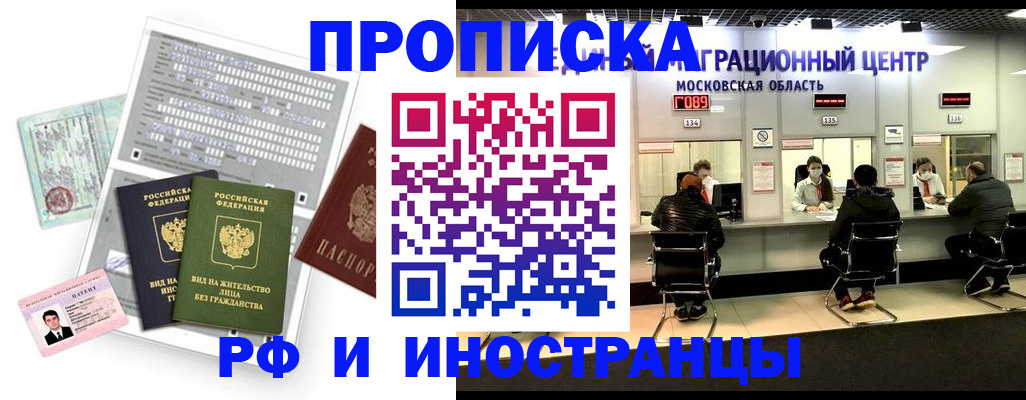 регистрация для дет. сада в Кизляре