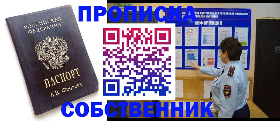 найти адрес прописки в Кизляре