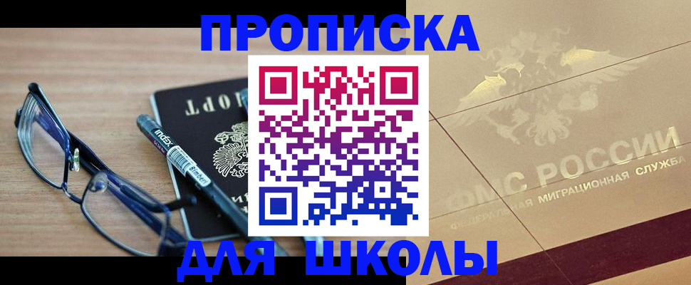 прописка поиск в Кизляре