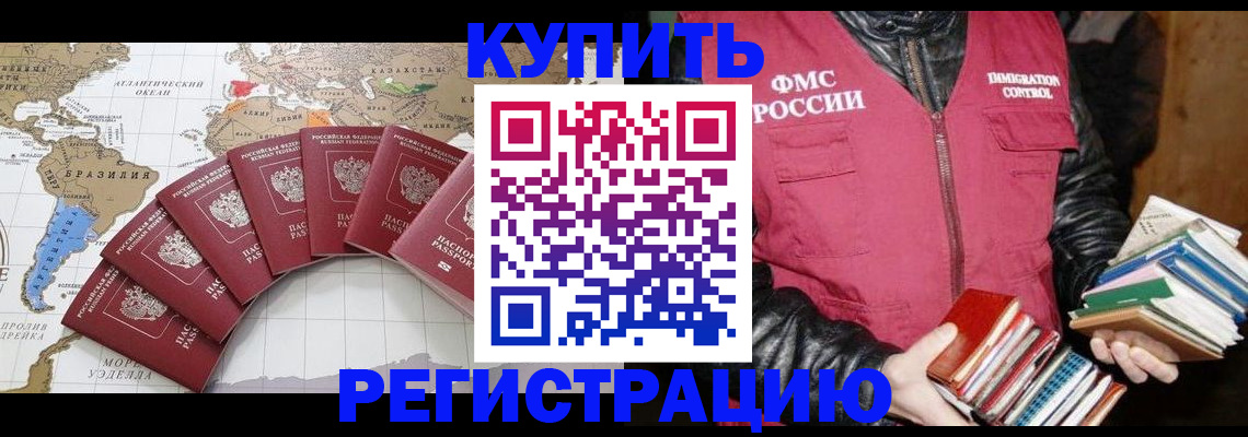 пропишу в квартире в Кизляре